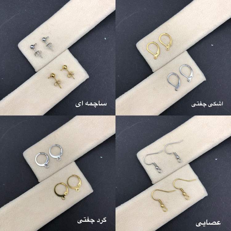 آویز گوشواره استیل