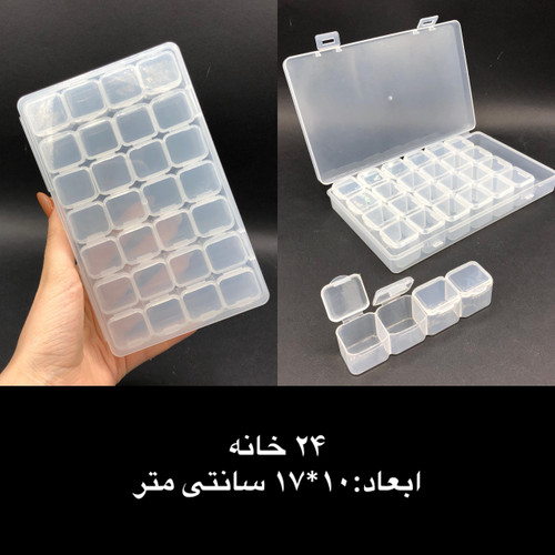 ارگانایزر یا نظم دهنده متریال