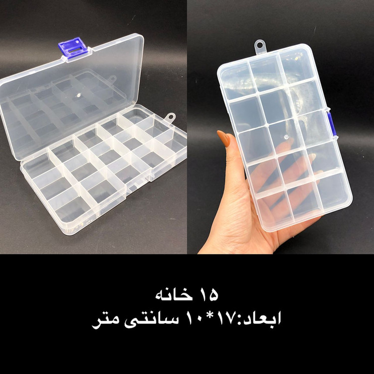 ارگانایزر یا نظم دهنده متریال