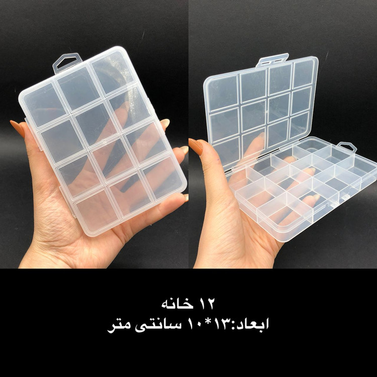 ارگانایزر یا نظم دهنده متریال