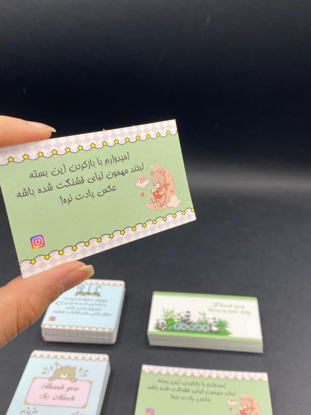 کارت تشکر بسته 10عددی