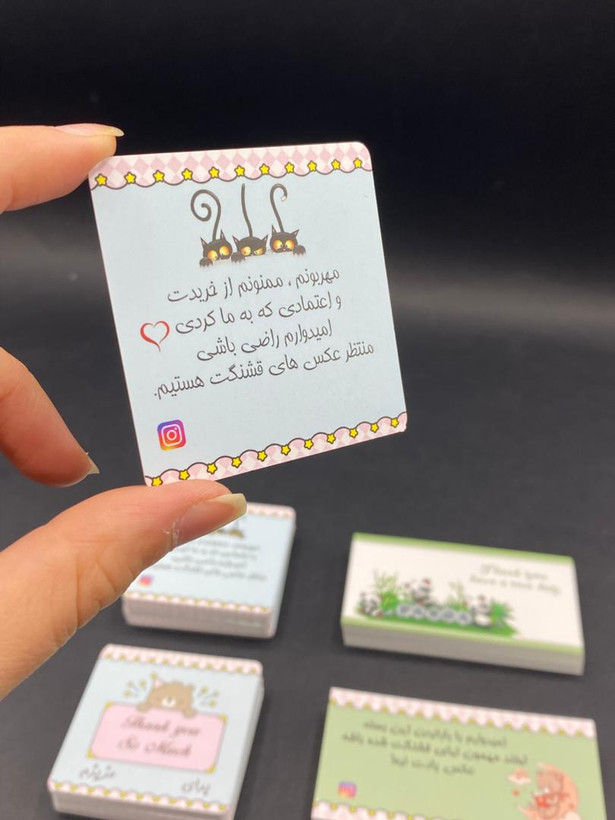 کارت تشکر بسته 10عددی